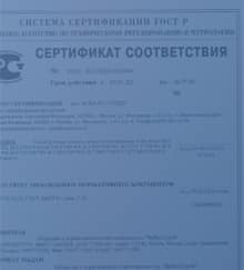 бетон в Балабаново